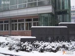电梯__三好坞餐厅招牌后位置-三好坞景观餐厅