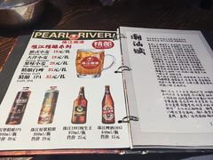 -大洋家·精品潮汕菜·生腌砂锅粥(天河东路店)