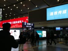 -太原武宿国际机场