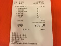 -吉野家(锦辉商城黄河路店)