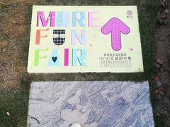 -南丰汇(新港东路店)