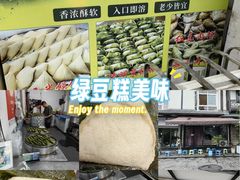 -叶婆婆豆浆馍馍