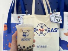 -煲珠公·老红糖珍珠奶茶(长宁龙之梦店)