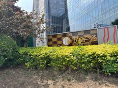 -北京安贞环宇荟