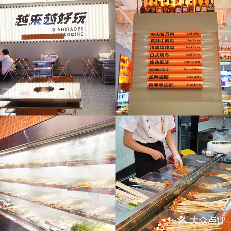 重庆首家罐头奶冰‼️超萌大白兔奶糖9r💥隐藏在串串店