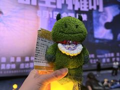 -英皇电影城(平安金融中心IMAX激光店)