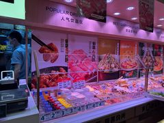 -福客麻辣烫·现炒麻辣香锅(印力中心店)