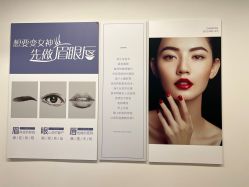 -美肌工坊皮肤管理