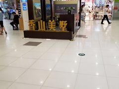 -大润发(花雨店)