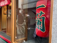 -一兰拉面(池袋店)