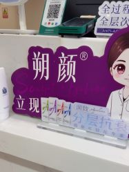 点击看大图 -杭州海亮医院 · 禾芸嘉医美中心