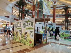 -江南环球港