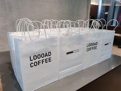 -LOOOAD COFFEE进度条(D9街区店)