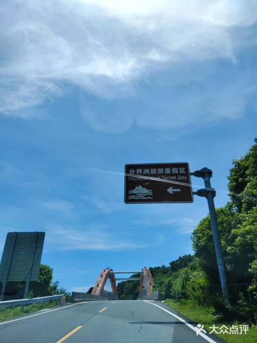 海南分界洲岛旅游区图片