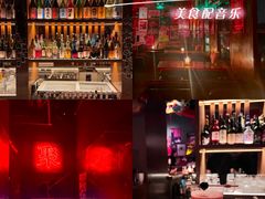 -RMK Shochu Bar(三诺店)
