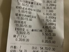 -零食矿工(东湖店)