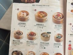 -添好运点心专门店(深水埗店)