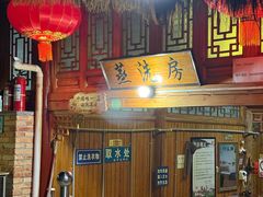 -黄瓜箐温泉疗养院