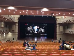 -北京喜剧院