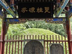 -武侯墓风景区