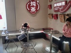 -炖物24章·顺时轻养茶(黄龙店)