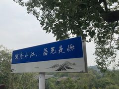 -五凤溪古镇