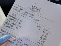-老朴朝鲜风味(顾乡店)