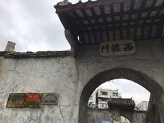 -石炮台公园