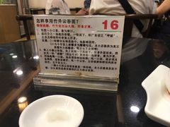 -丽的面家(多宝路店)