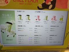 -爷爷不泡茶 NOYEYENOTEA(长沙五江天街店)