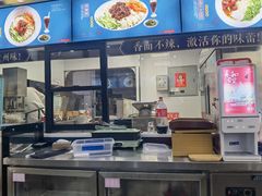 -兰州牛肉拉面(颐德花园店)