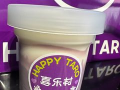 -喜乐村芋泥脑袋家族(三里屯店)