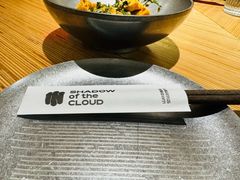 -云下·云有溪小酒馆(北京skps店)