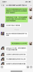 点击看大图 -艺匠摄影ARTIZ STUDIO(南京店)
