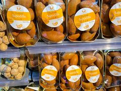 -Olé精品超市(天汇广场店)
