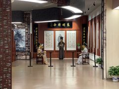 -江南第一家