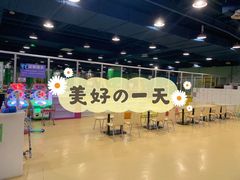 -嘉文梦想世界(SM天津滨海城市广场店)