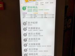 -天虹购物中心(石路店)