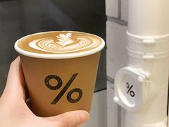 -% Arabica阿拉比卡咖啡(深圳湾万象城店)