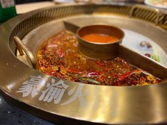 -豪渝火锅(红谷滩万达店)