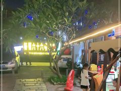 -杨厝六十六农庄农舍(杨厝路店)