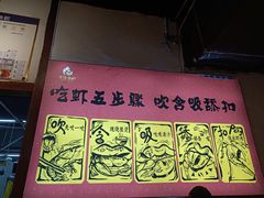 -华仔龙虾(永乐路总店)