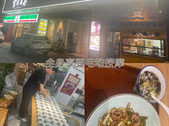 -官桥贡面(吉城大厦店)