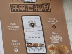 -金山记靓鸡专门店·中山菜