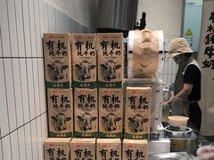 -太犇牛手作茶铺(六合万达店)