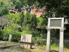 -草庵摩尼教遗址公园