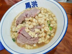 -清真·马洪小炒泡馍馆(钟楼回民街店)
