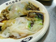 -银记肠粉(文昌北路店)