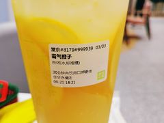 -奈雪的茶(金华永盛店)