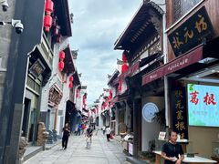 -汪一挑馄饨(老街店)